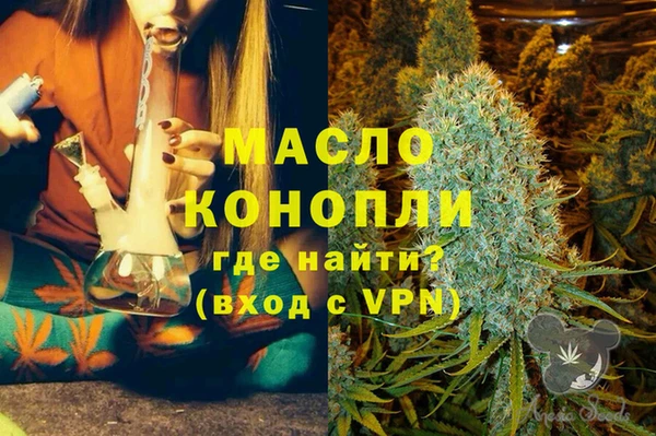 гашишное масло Киреевск