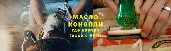 дистиллят марихуана Киренск