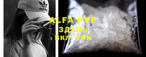 MDMA Premium VHQ Кинешма