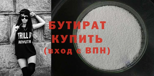 MDMA Premium VHQ Кинешма