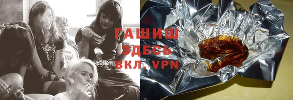 MDMA Premium VHQ Кинешма