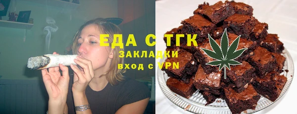 гашишное масло Киреевск