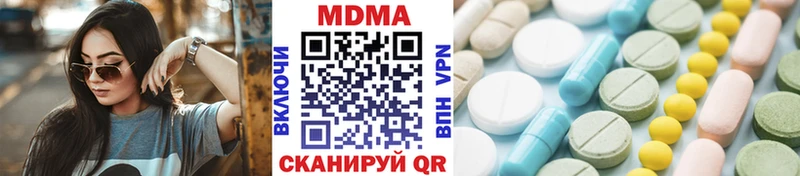 MDMA VHQ  Купить где  Дрезна 