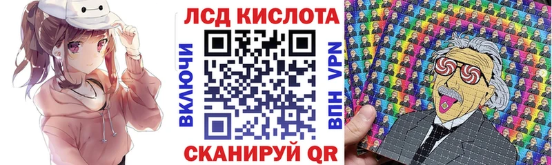 Марки 25I-NBOMe 1,8мг  Купить  Дрезна 